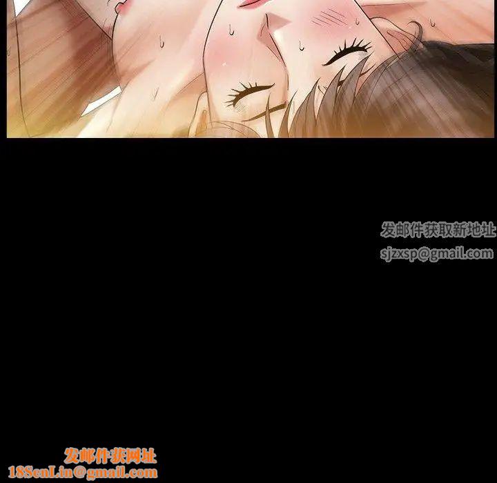 善良的她第40话-最终话