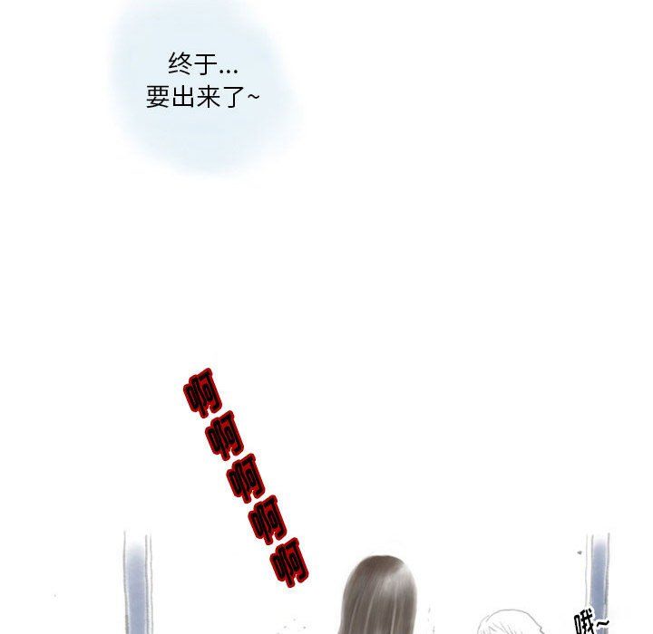 情事物语Original第27话