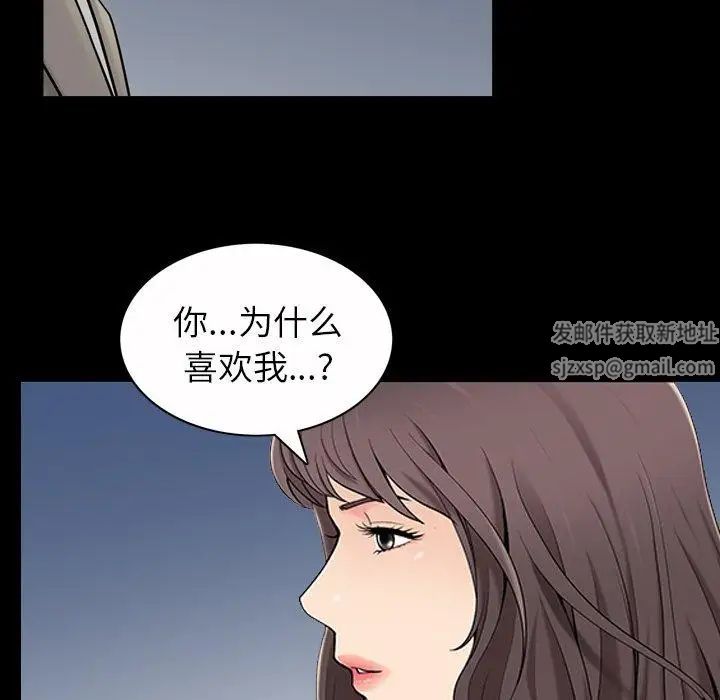 善良的她第40话-最终话