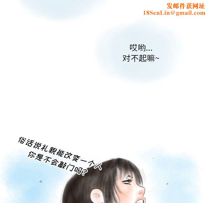 情事物语Original第27话