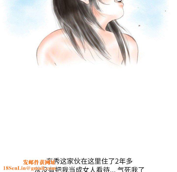 情事物语Original第27话