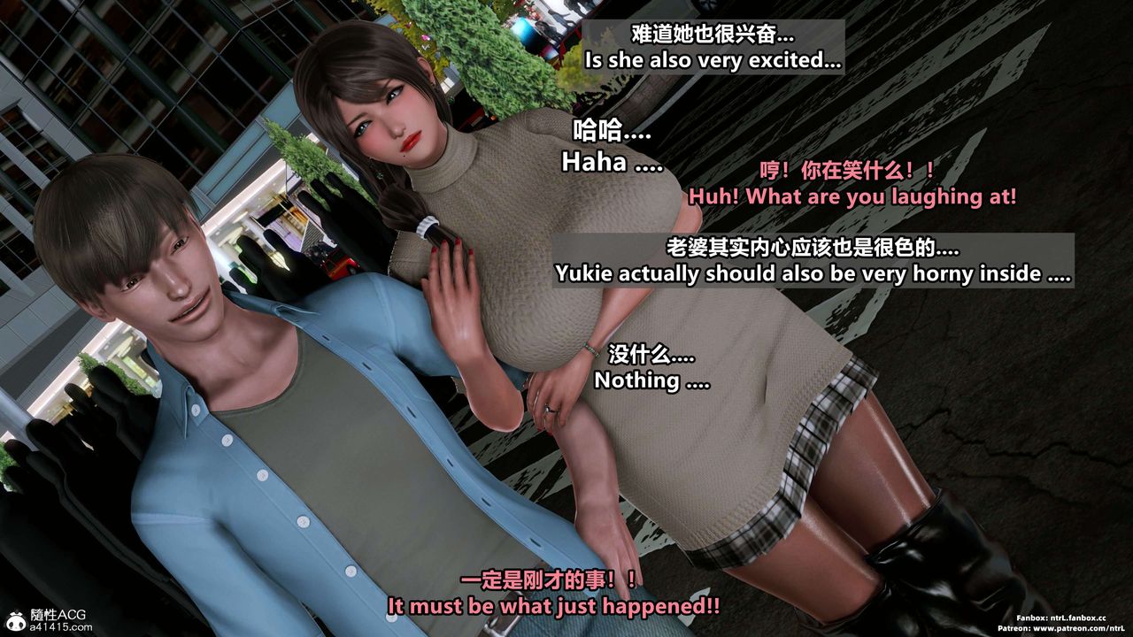 [3D]淫妻养成日记第03话