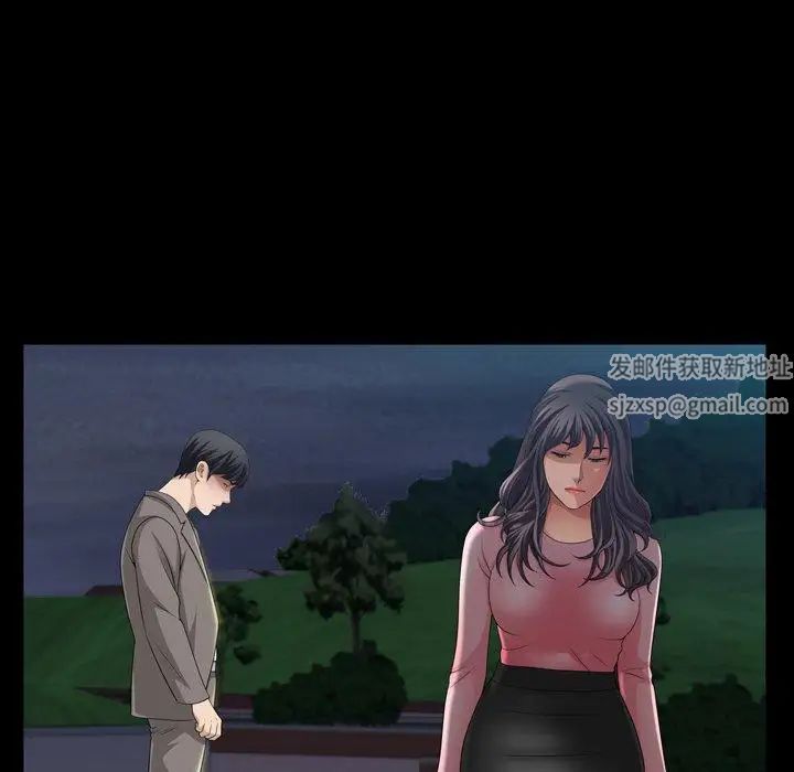 善良的她第40话-最终话