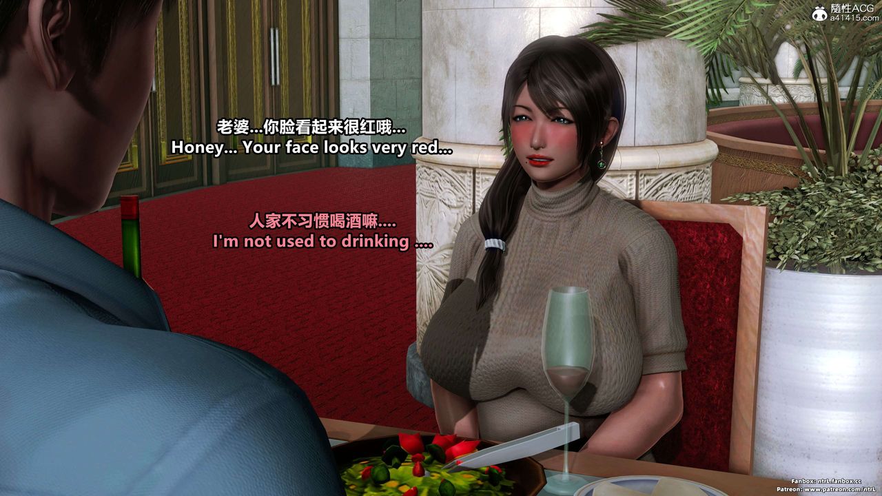 [3D]淫妻养成日记第03话