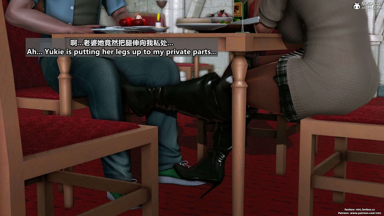 [3D]淫妻养成日记第03话