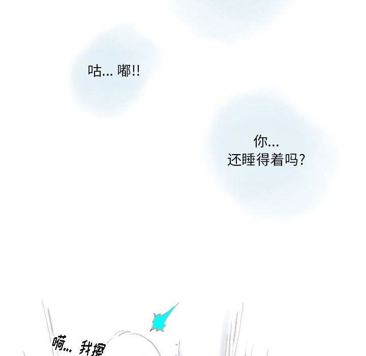 情事物语Original第27话