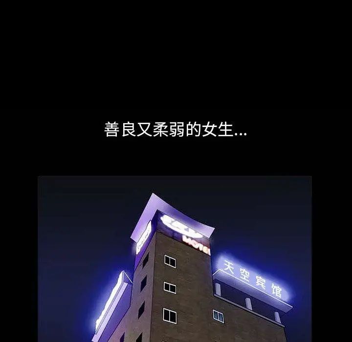 善良的她第40话-最终话