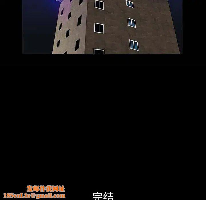 善良的她第40话-最终话