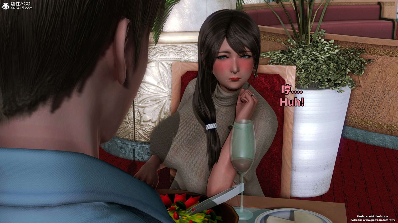 [3D]淫妻养成日记第03话