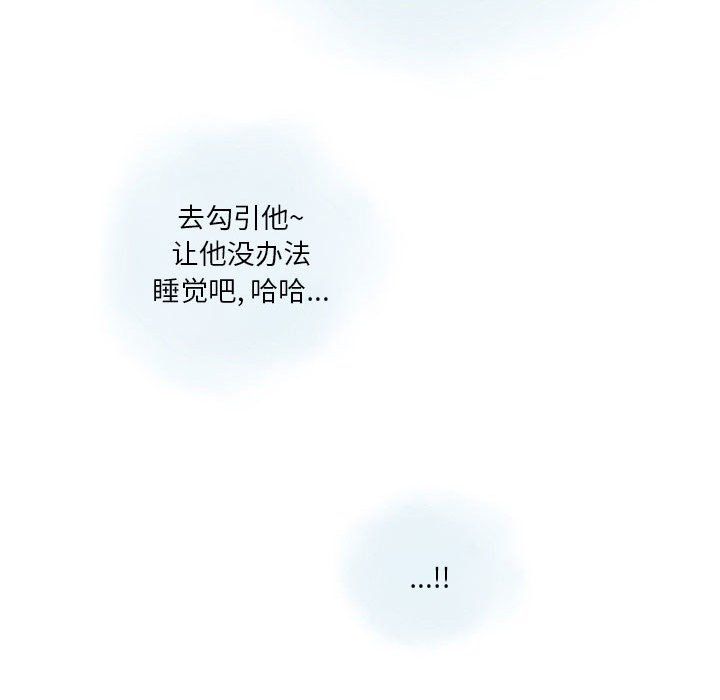 情事物语Original第27话