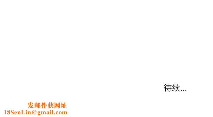 情事物语Original第27话