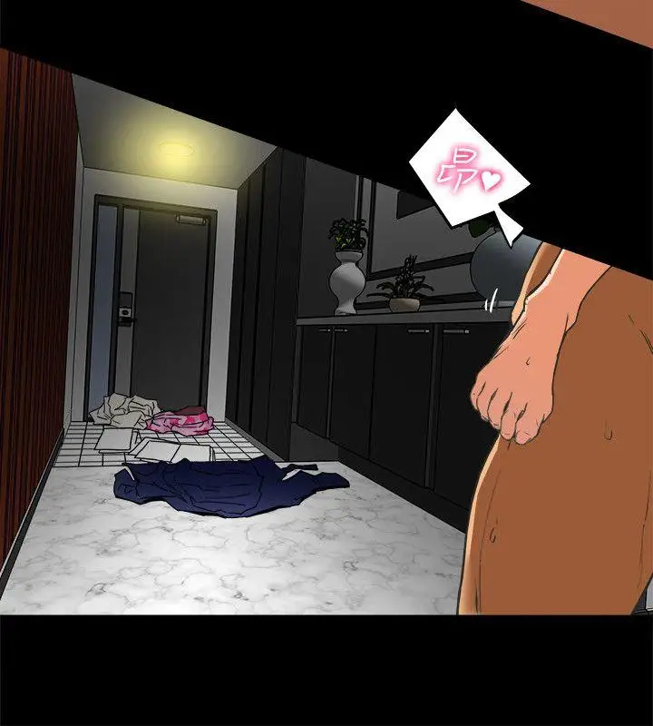 有夫同享第1話-婦女會長與眾不凡的緊度