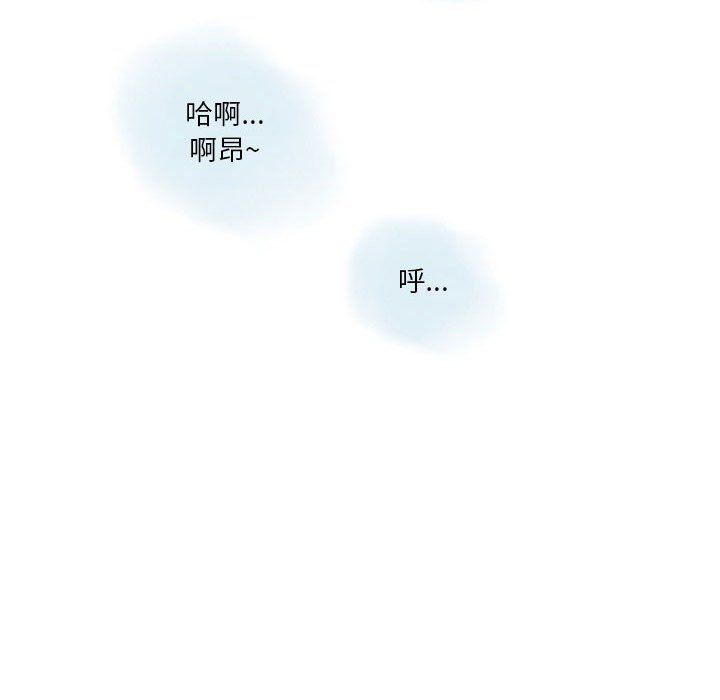 情事物语Original第28话