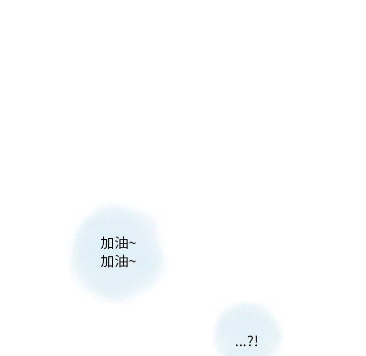 情事物语Original第28话