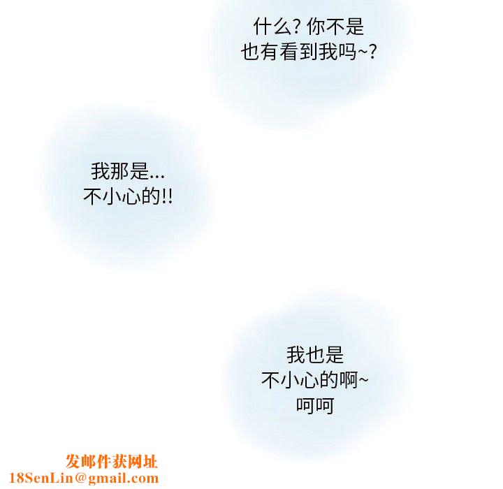情事物语Original第28话