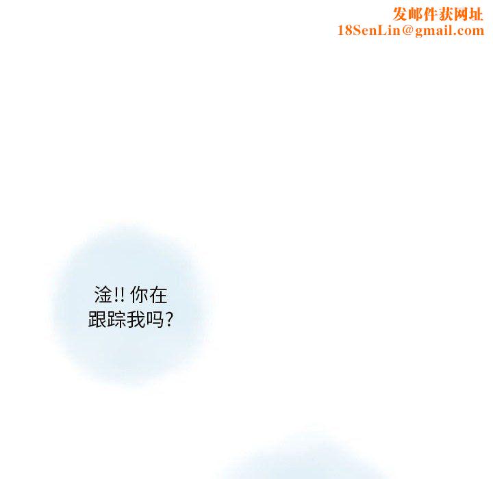 情事物语Original第28话