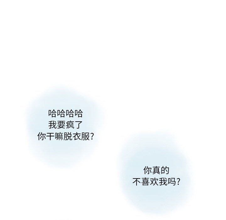 情事物语Original第28话