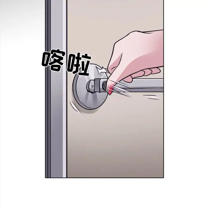 歧途第2话