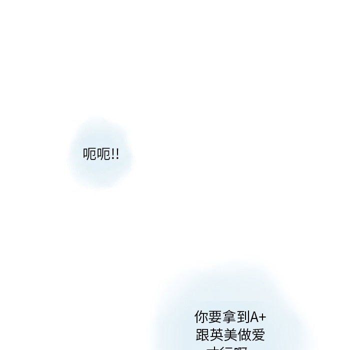 情事物语Original第28话