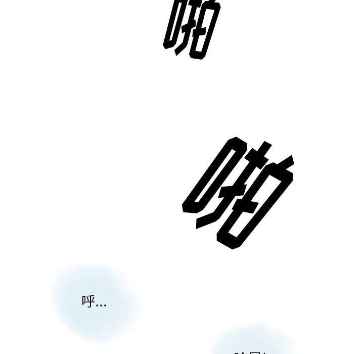 情事物语Original第28话