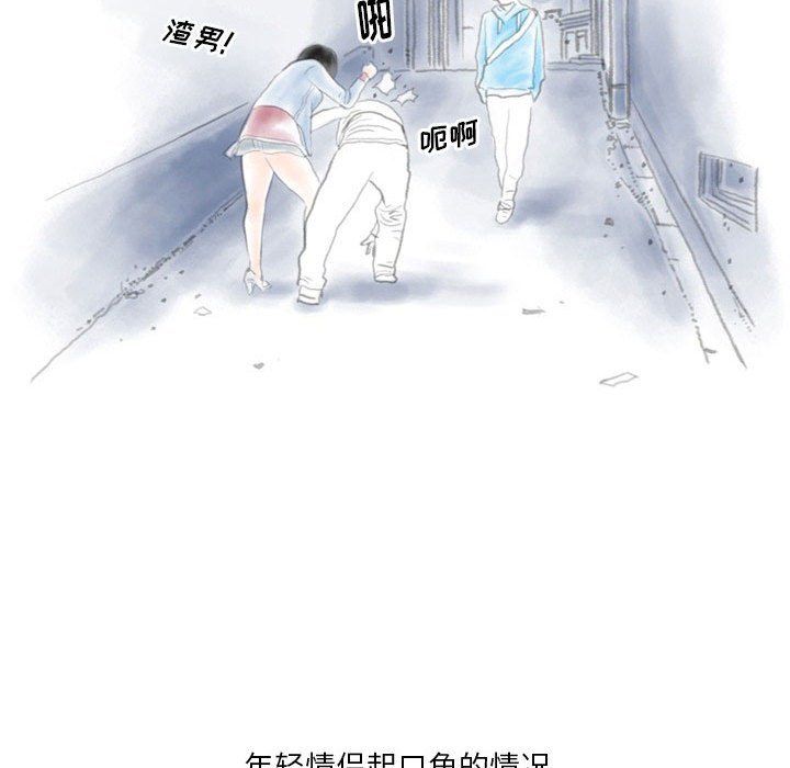 情事物语Original第29话
