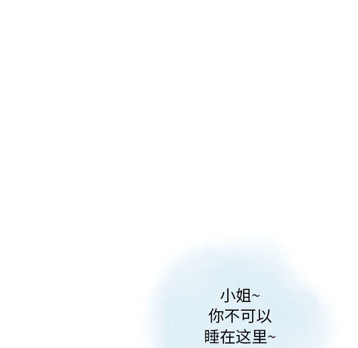 情事物语Original第29话