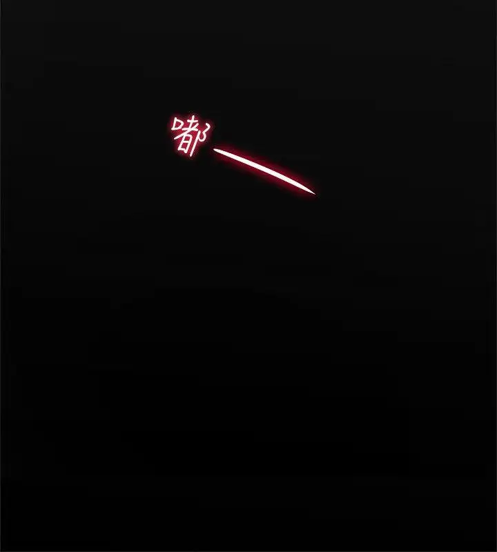 有夫同享第3话-你是吃软饭的吗