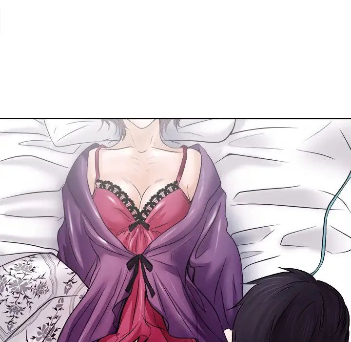 歧途第3话