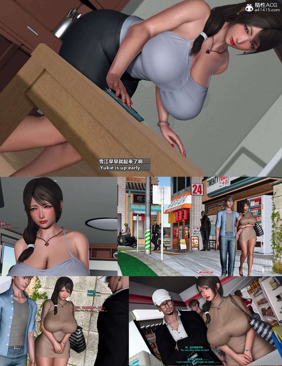 [3D]淫妻养成日记第05话