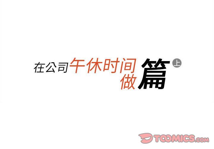 情事物语Original第31话