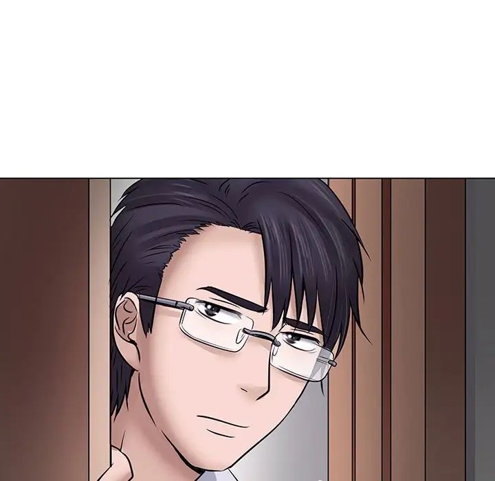 歧途第4话