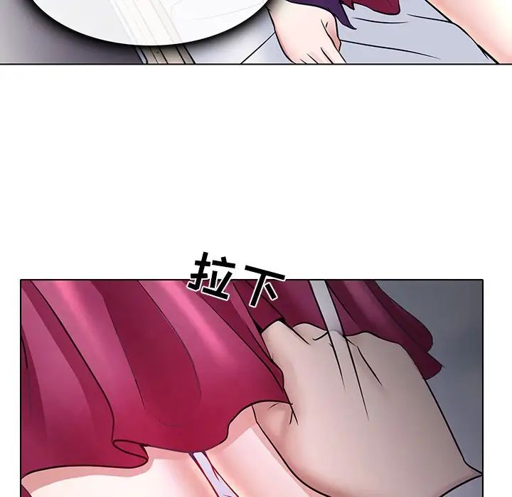 歧途第4话