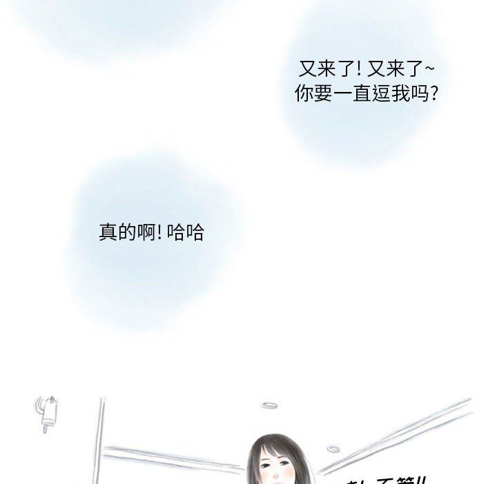 情事物语Original第31话