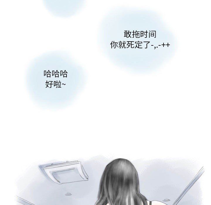 情事物语Original第31话