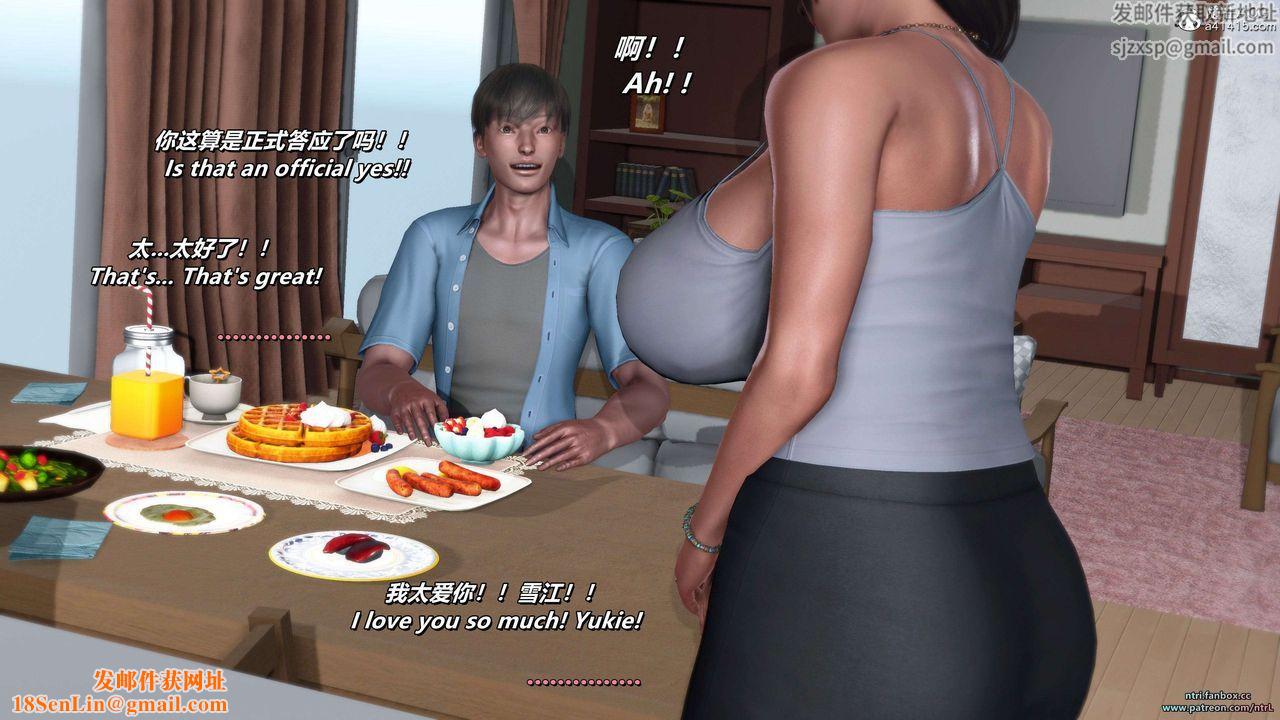 [3D]淫妻养成日记第05话