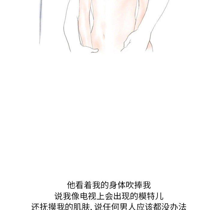 情事物语Original第31话