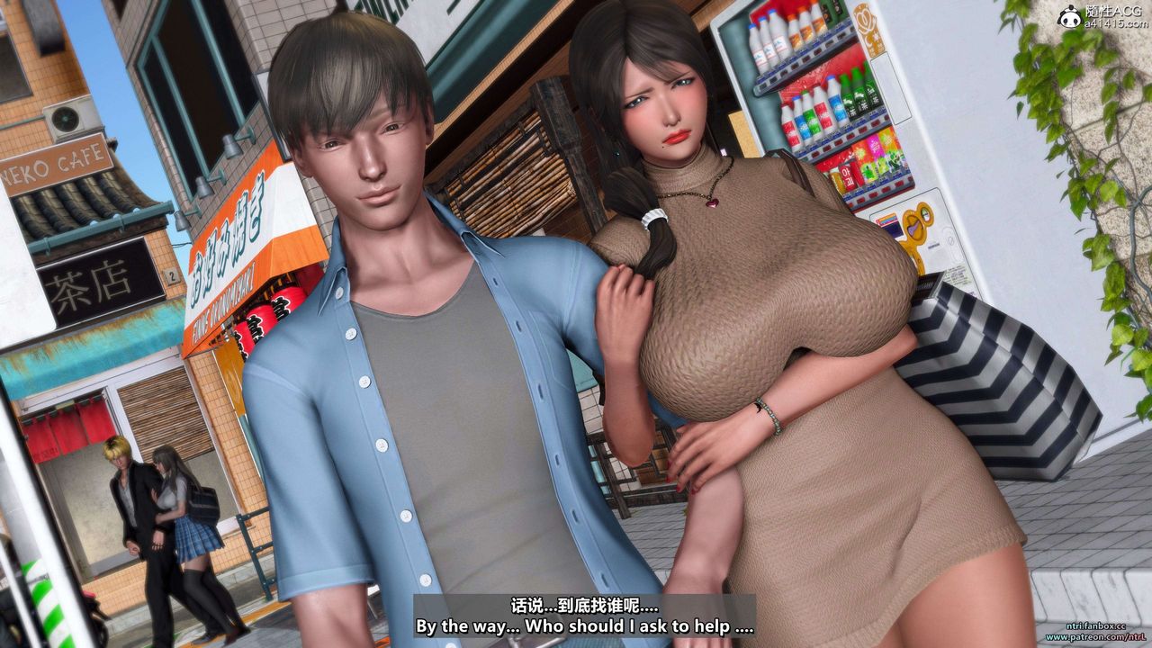 [3D]淫妻养成日记第05话