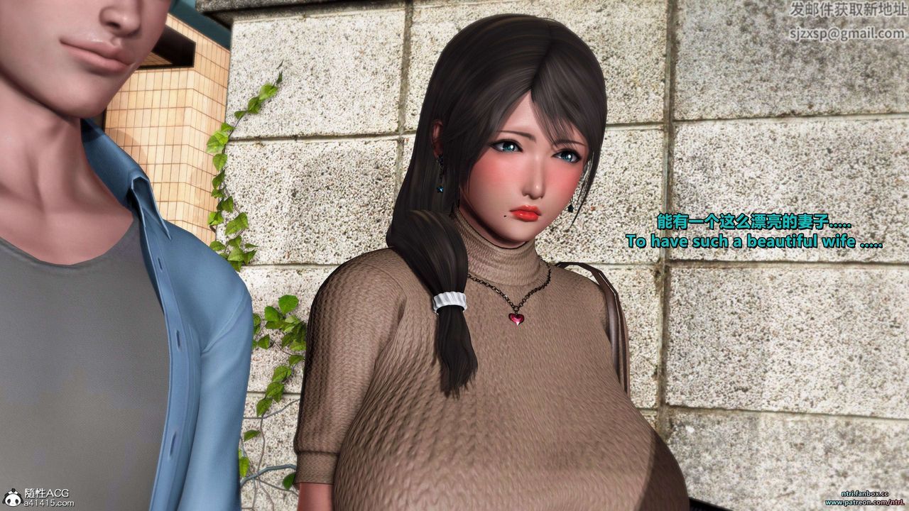 [3D]淫妻养成日记第05话