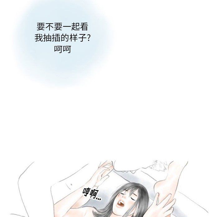 情事物语Original第32话