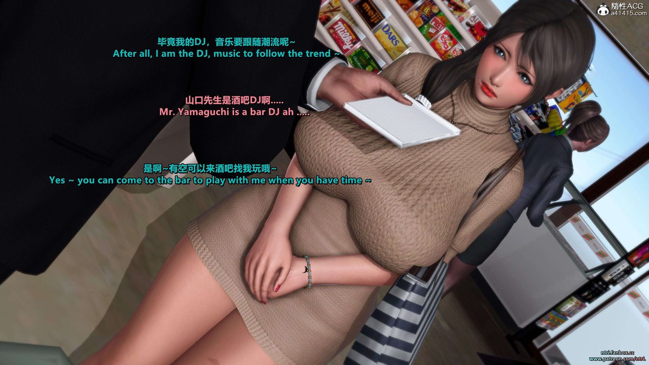 [3D]淫妻养成日记第05话