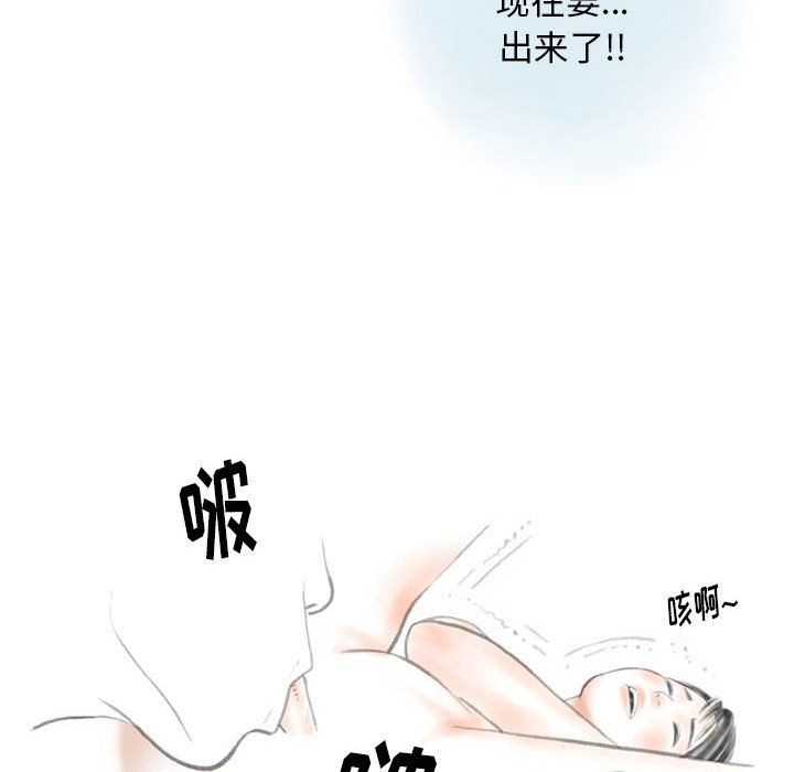 情事物语Original第32话