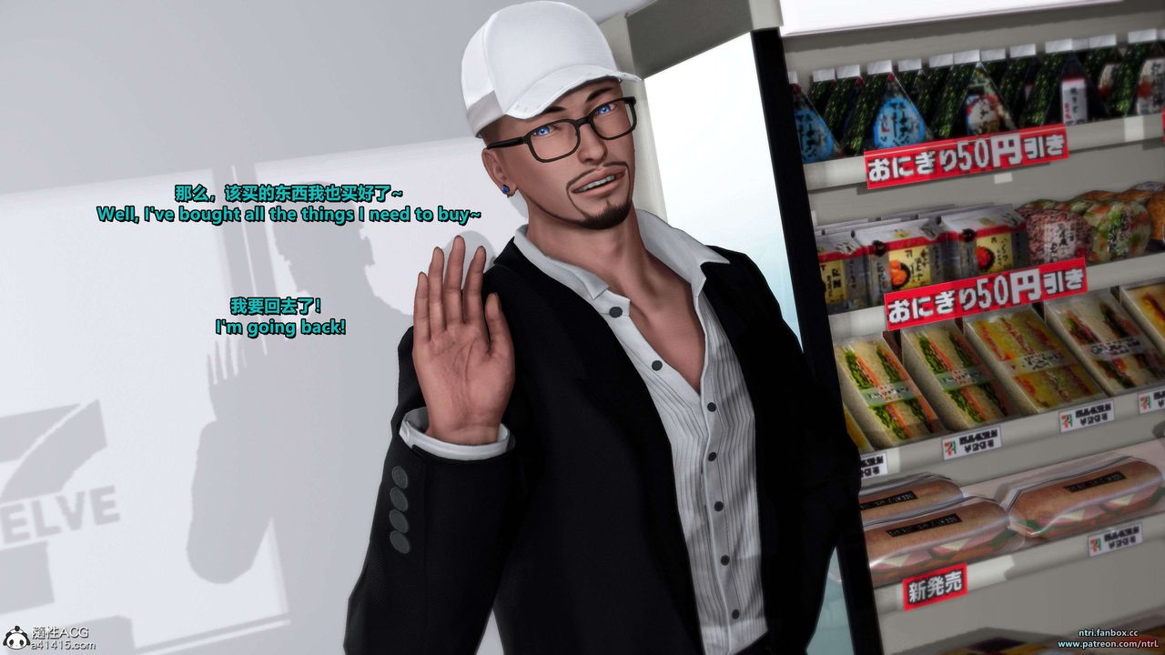 [3D]淫妻养成日记第05话