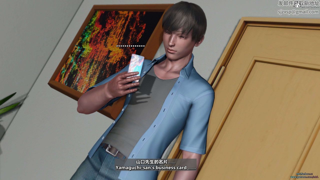 [3D]淫妻养成日记第05话