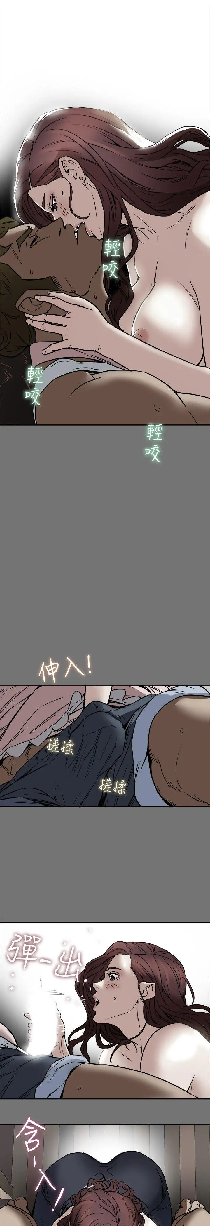 有夫同享第7话-浓醇香的年轻滋味