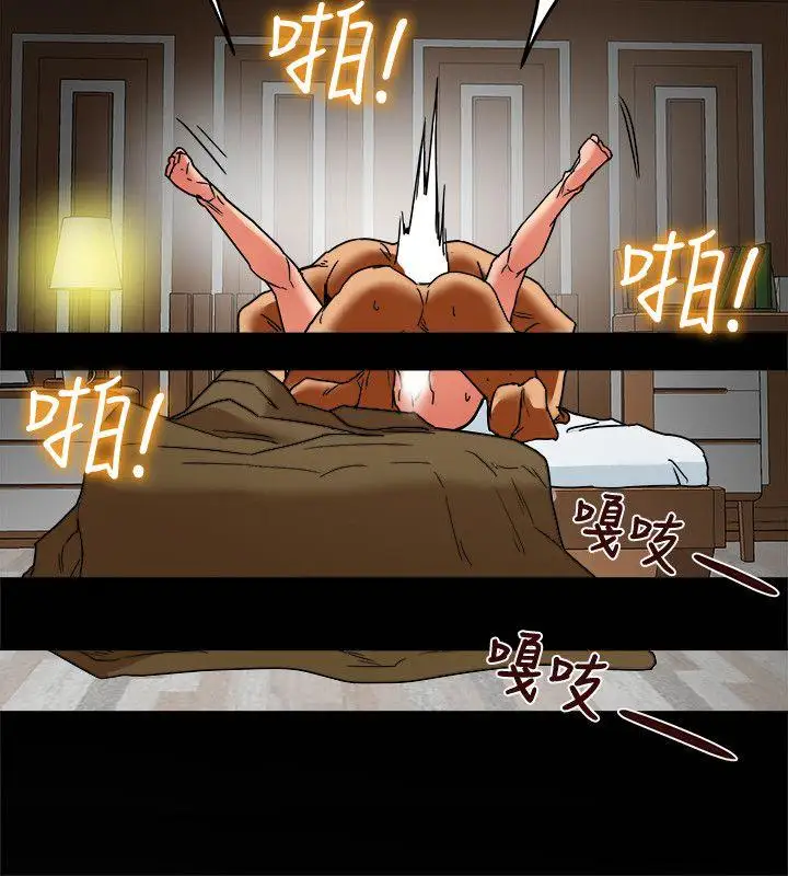 有夫同享第7话-浓醇香的年轻滋味