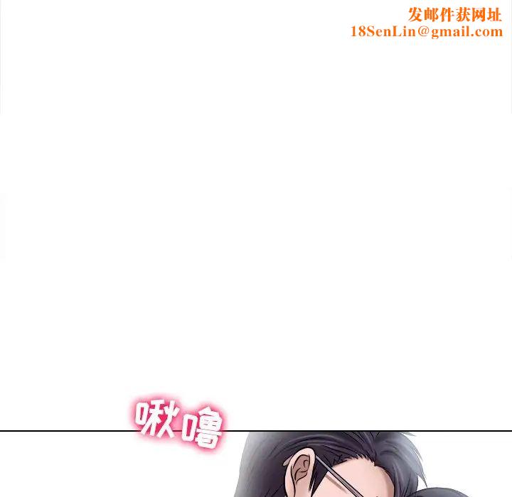 歧途第5话