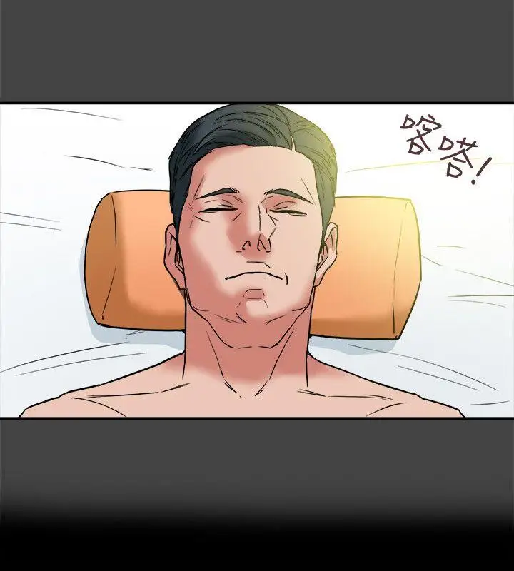 有夫同享第7话-浓醇香的年轻滋味