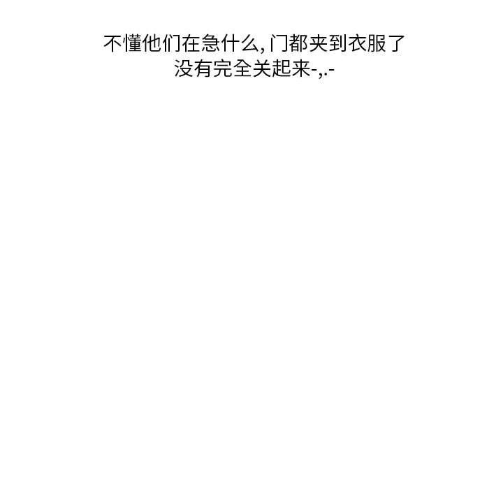 情事物语Original第33话