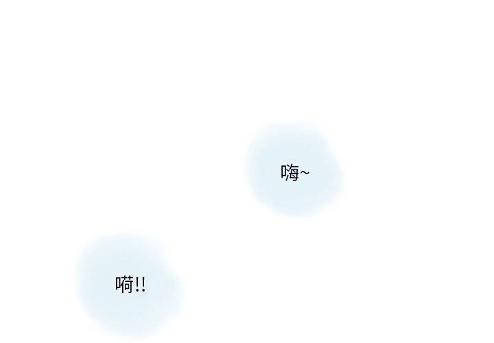 情事物语Original第34话