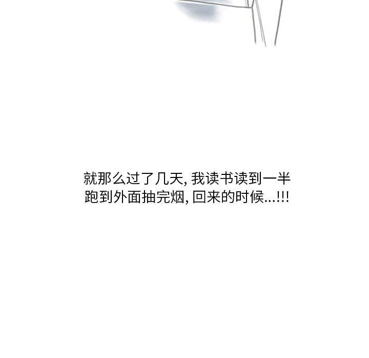 情事物语Original第34话